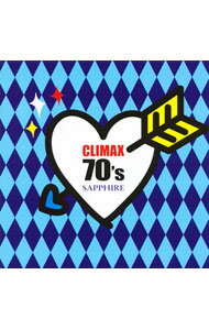 【中古】【2CD】クライマックス　70’s　サファイア / オムニバス
