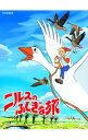 【中古】ニルスのふしぎな旅 DVD−BOX/ 鳥海永行【監督】