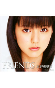 【中古】真野恵里菜/ FRIENDS