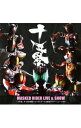 【中古】MASKED RIDER LIVE&SHOW「十年祭」@東京国際フォーラムホームA 仮面ライダーミュージカル / テレビサントラ