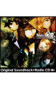 【中古】【2CD+CD-ROM】「STEINS;GATE」original soundtrack+ラジオCD(仮) / ゲーム