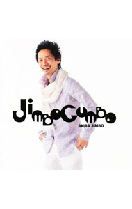 【中古】Jimbo　Gumbo/ 神保彰