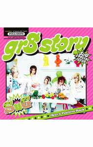 【中古】SuG/ 【CD＋DVD】gr8　story　初回限定盤