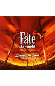 &nbsp;&nbsp;&nbsp; 「Fate／stay　night」TV　reproduction　OPテーマ−disillusion−2010− の詳細 発売元:ジェネオン・ユニバーサル・エンターテイメントジャパン合同会社 アーティスト名:タイナカサチ ディスク枚数: 1枚 品番: GNCA0141 発売日:2010/01/20 曲名Disk-11.　disillusion−2010−2.　雲のかけら3.　disillusion−2010−（instrumental）4.　雲のかけら（instrumental） 関連商品リンク : タイナカサチ ジェネオン・ユニバーサル・エンターテイメントジャパン合同会社