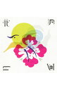 【中古】花鳥風月集 / オムニバス