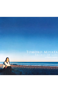 【中古】Secret　of　Life / Tomoko　Miyata