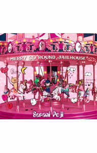 【中古】Serani　Poji/ MERRY　GO　ROUND　JAILHOUSE