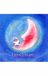 【中古】Good　Dream☆眠りの前に聴くリラックスミュージック−オルゴール編 / オムニバス