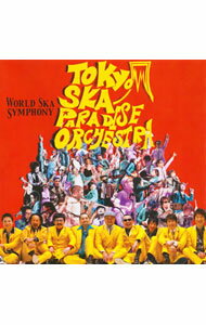 【中古】東京スカパラダイスオーケストラ/ WORLD　SKA　SYMPHONY