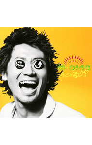 【中古】NAOTO INTIRAYMI/ カーニバる↑?
