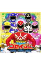 【中古】「天装戦隊ゴセイジャー」完全限定ゴセイカードセット 初回生産限定盤/ NoB(Project.R)/高橋秀幸(Project.R)/高取ヒデアキ(Pro...