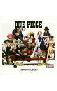 【中古】ONE PIECE MEMORIAL BEST / アニメ