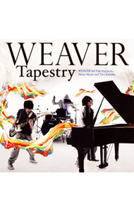 【中古】WEAVER/ Tapestry