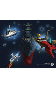 【中古】UVERworld/ Fight　For　Liberty／Wizard　CLUB　宇宙戦艦ヤマト2199盤　期間生産限定盤