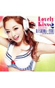 【中古】Lovely Kiss 2 mixed by DJ SHIMA☆YURI with Go Go Friends / オムニバス