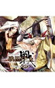 【中古】「戦国 IXA」ドラマCD-絆- / ゲーム