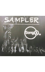 【中古】Song＆Co．Label　Sampler／沢田穣治　and　Various　Artists / オムニバス