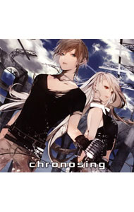 【中古】chronosing / オムニバス