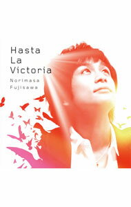 【中古】藤澤ノリマサ/ Hasta　La　Victoria〜「アイーダ」より〜