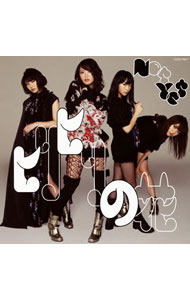 ͥåȥճŷԾŹ㤨֡šNotyet/ CDDVDۥҥҥβ֡TypeCˡפβǤʤ158ߤˤʤޤ