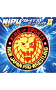 【中古】新日本プロレス“NJPWグレイテストミュージック2”/ プロレス