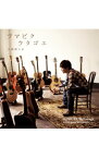 【中古】小渕健太郎/ ツマビクウタゴエ～KOBUKURO　songs，acoustic　guitar　instrumentals～