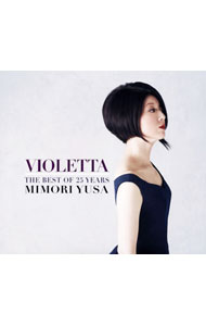 【中古】遊佐未森/ 【2CD】VIOLETTA　THE　BEST　OF　25　YEARS