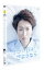 【中古】24HOUR TELEVISION ドラマスペシャル2013 今日の日はさようなら / 邦画 1,446円