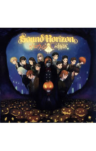 【中古】Sound　Horizon/ ハロウィンと夜の物語