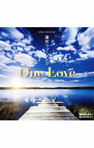 【中古】オルゴール・セレクション　迷宮ラブソング／One　Love / オムニバス