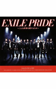 【中古】EXILE/ 【CD＋DVD】EXILE　PRIDE〜こんな世界を愛するため〜