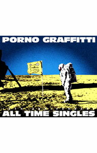 【中古】【全品10倍！6/5限定】ポルノグラフィティ/ 【3CD】PORNOGRAFFITTI　15th　Anniversary“ALL　TIME　SINGLES”