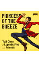 【中古】PRINCESS OF THE BREEZE/ Yuji Ohno&Lupintic Five with Friends
