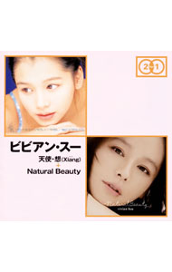 【中古】ビビアン・スー/ 【2CD】「天使・想（シアン）〜NEW　EDITION」＋「Natural　Beauty」