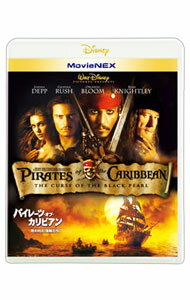 【中古】【Blu−ray】パイレーツ・オブ・カリビアン／呪われた海賊たち　MovieNEX / ゴア・ヴァービンス..
