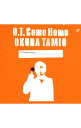 【中古】奥田民生/ O．T．Come　Home