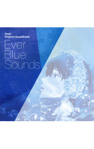 【中古】【2CD】TVアニメ『Free！』オリジナルサウンドトラック　Ever　Blue　Sounds / 加藤達也