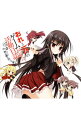 【中古】【2CD】「おれと一乃のゲーム同好会活動日誌」ドラマCD その3 終止線の向こう側 初回限定盤 / アニメ