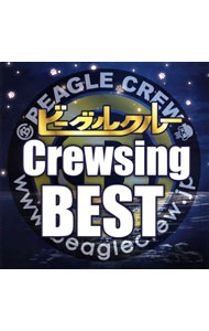 【中古】ビーグルクルー/ Crewsing　BEST