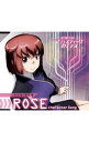 【中古】「銀河機攻隊 マジェスティックプリンス」キャラクターソング vol.2/イリエ・タマキ(cv.井口裕香) / 井口裕香