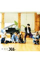 【中古】X4/ 【CD+DVD】キズナ 初回限定盤B(2)