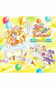 【中古】「映画魔法つかいプリキュア！奇跡の変身！キュアモフルン！」オリジナル☆サウンドトラック / 高木洋のサムネイル