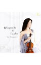 【中古】Rhapsode de l’aube / 宮崎陽江
