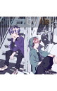 【中古】しゃけみー,スタンガン/ Stand by Me!