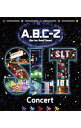 【中古】【Blu−ray】A.B.C−Z Star Line Travel Concert / A.B.C−Z【出演】