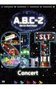 【中古】A．B．C−Z Star Line Travel Concert/ A．B．C−Z【出演】