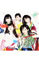 【中古】AKB48/ 【CD+DVD】ハイテンション(TYPE−B)