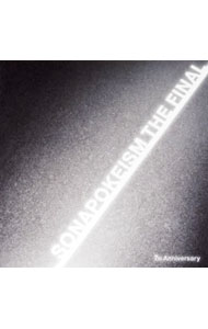【中古】Sonar　Pocket/ 【CD＋DVD】ソナポケイズム　THE　FINAL〜7th　Anniversary〜　初回限定盤