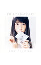 【中古】Last Promise / 山崎エリイ