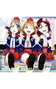 【中古】「ラブライブ！サンシャイン！！ The School Idol Movie Over the Rainbow」挿入歌シングル−僕らの走ってきた道は…｜Next SPARKLING！！ / Aqours